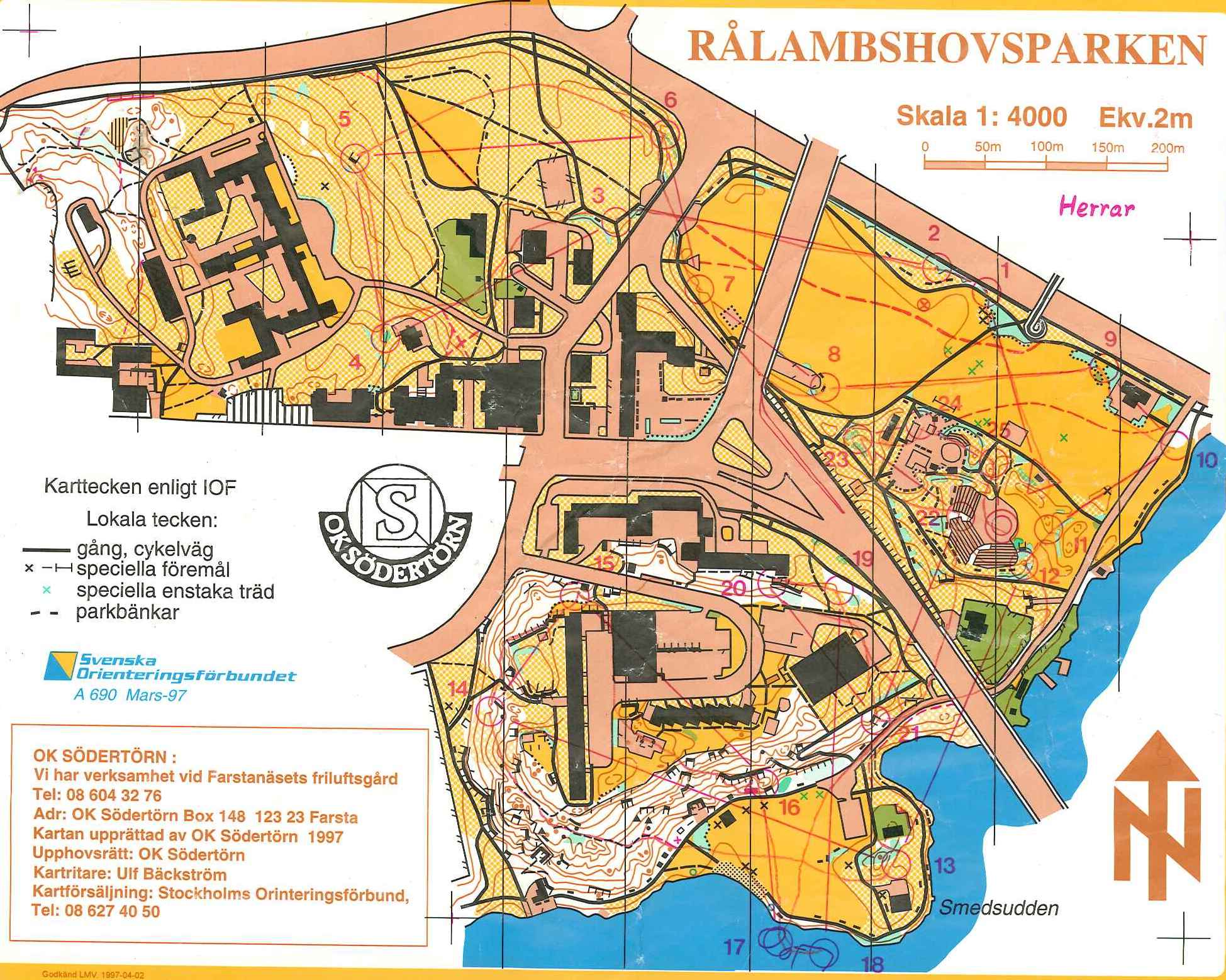 Stockholm City Cup (1997-06-09)