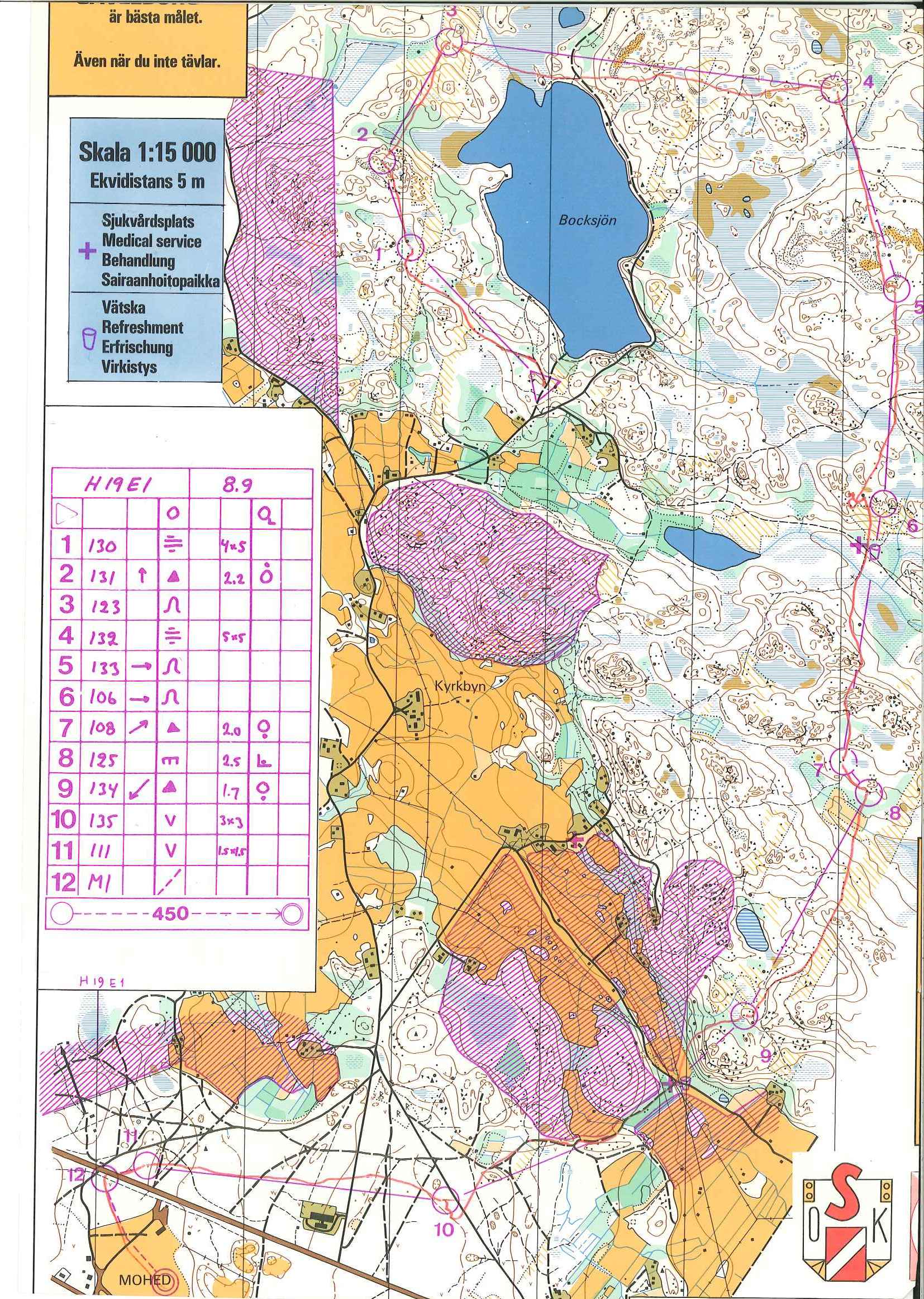 5-dagars E5 (26/07/1981)